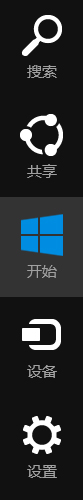 小编教你Win8系统进入干净启动后怎么恢复正常开机模式