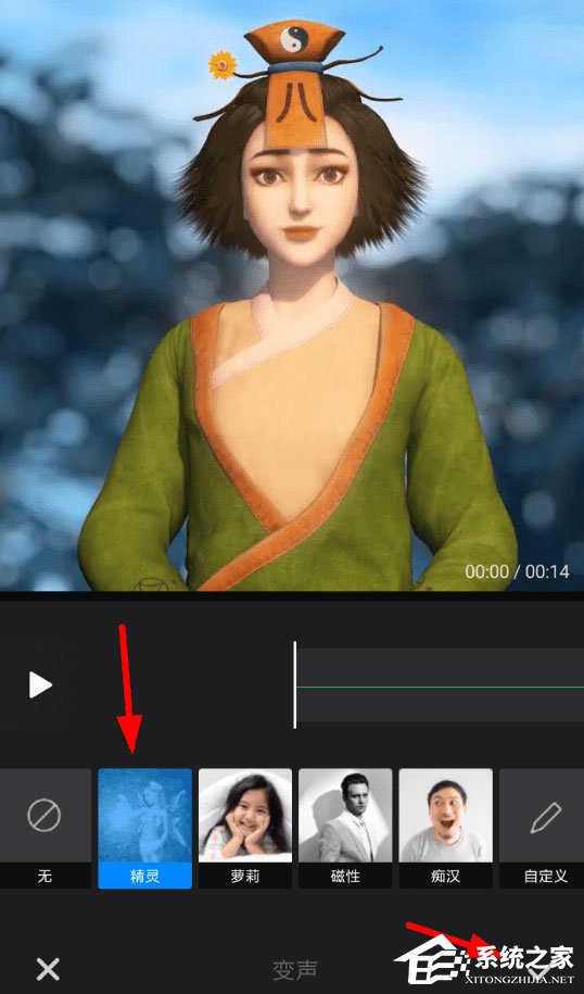 快剪辑如何改变声音?快剪辑变声方法