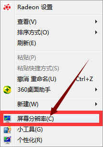小编教你Win7系统CF烟雾头怎么设置