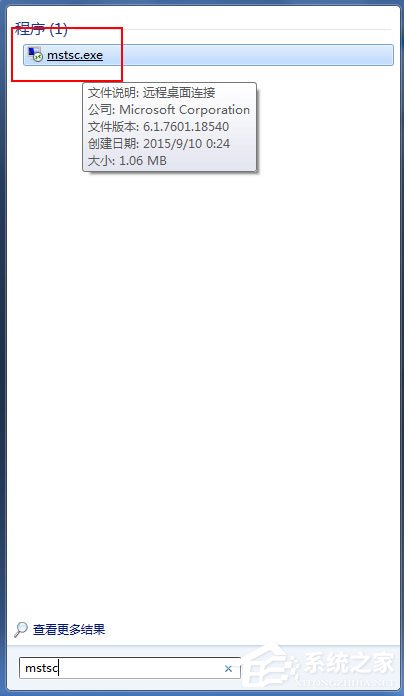 我来教你Win7如何远程控制别人的电脑（qq远程控制别人电脑）