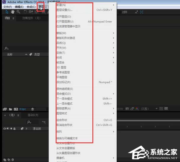 ae如何新建文本图层?ae新建文本图层的操作步骤