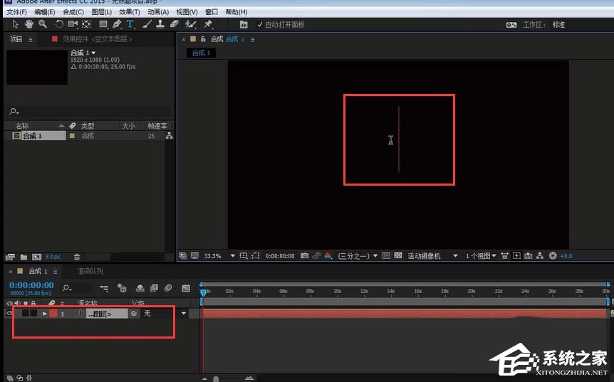 ae如何新建文本图层?ae新建文本图层的操作步骤