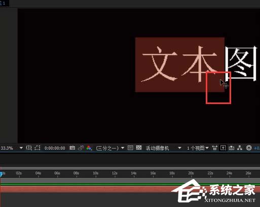 ae如何新建文本图层?ae新建文本图层的操作步骤