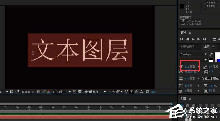ae如何新建文本图层?ae新建文本图层的操作步骤