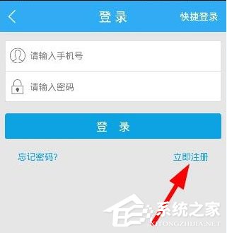 闪送员怎么进行注册?闪送员注册方法