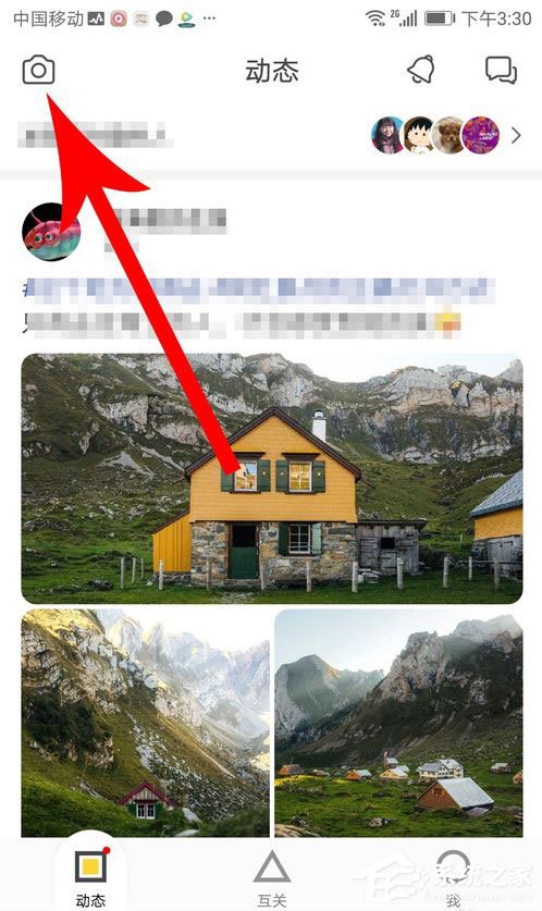 狐友如何发布动态?狐友发布动态的方法