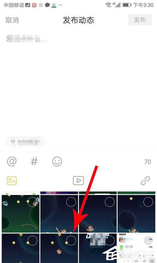 狐友如何发布动态?狐友发布动态的方法