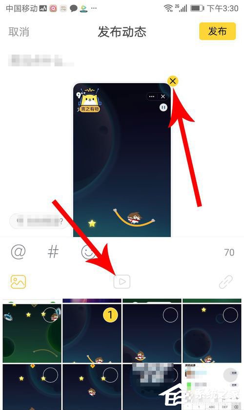 狐友如何发布动态?狐友发布动态的方法
