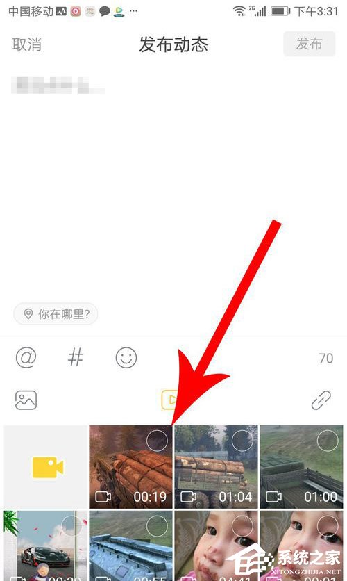 狐友如何发布动态?狐友发布动态的方法