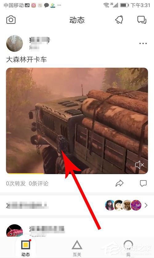 狐友如何发布动态?狐友发布动态的方法