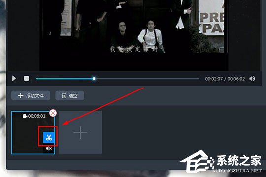 视频转换王如何制作MV?视频转换王如何制作MV的方法