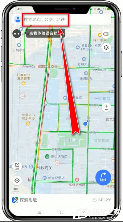 今天分享腾讯地图怎么添加位置