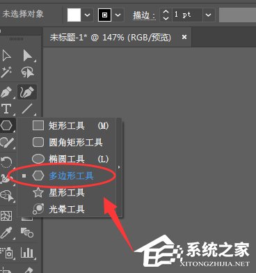 今天分享ai如何绘制渐变色的圆角三角形