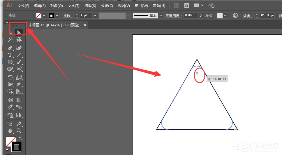 ai如何绘制渐变色的圆角三角形?ai绘制渐变色的圆角三角形的方法
