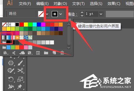 ai如何绘制渐变色的圆角三角形?ai绘制渐变色的圆角三角形的方法