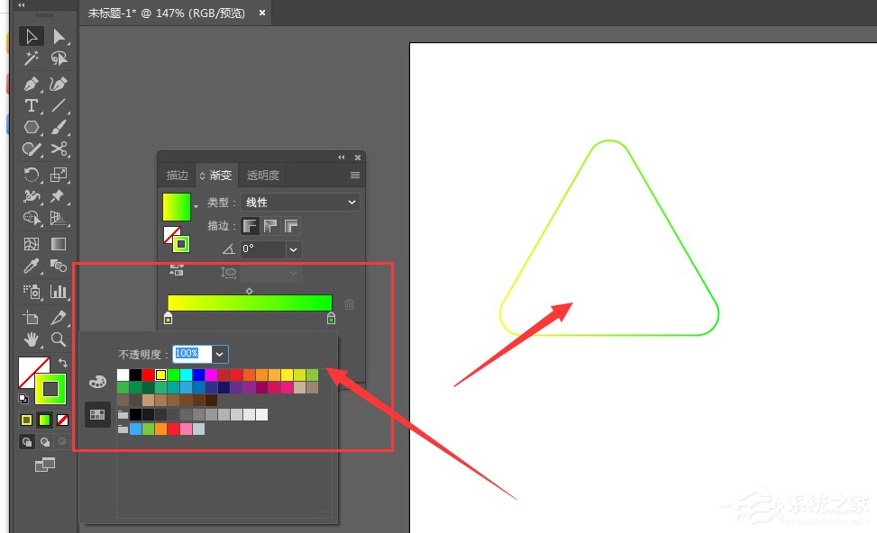 ai如何绘制渐变色的圆角三角形?ai绘制渐变色的圆角三角形的方法
