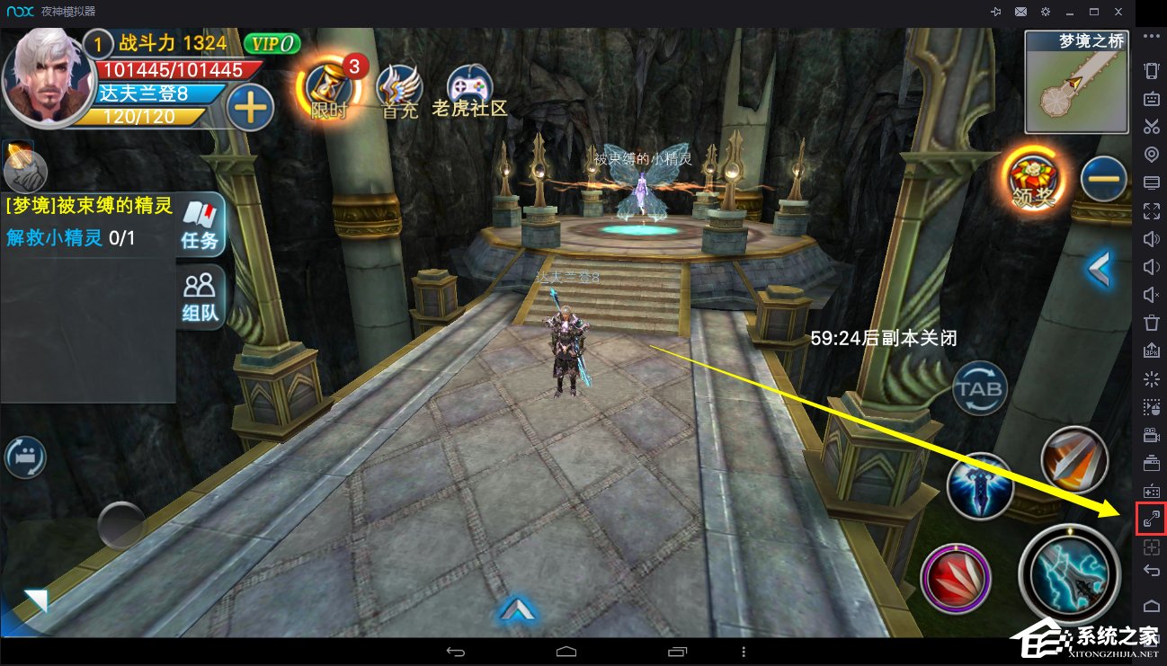 夜神安卓模拟器中如何使用双指操控功能?夜神安卓模拟器中使用双指操控功能的方法