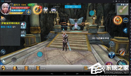 夜神安卓模拟器中如何使用双指操控功能?夜神安卓模拟器中使用双指操控功能的方法