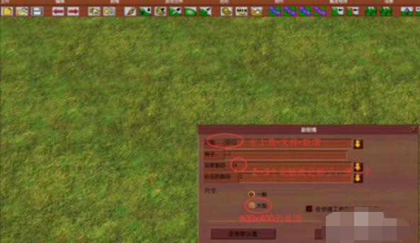 今天说说帝国时代3地图怎么编辑（帝国时代2怎么编辑地图）