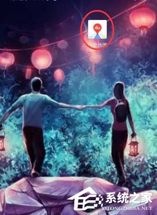 今天说说百度地图如何开启摇一摇语音查询