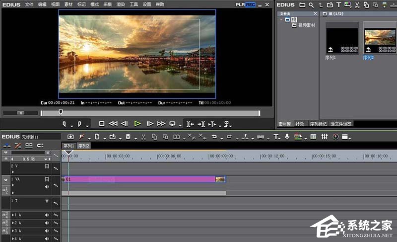 edius如何为图片添加动态效果?edius为图片添加动态效果的方法