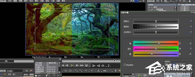 edius如何为图片添加动态效果?edius为图片添加动态效果的方法