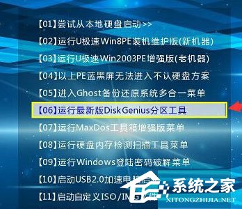 今天分享电脑如何低格硬盘