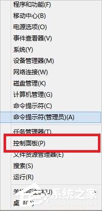 Win8系统提示工行U盾检测不到怎么办?