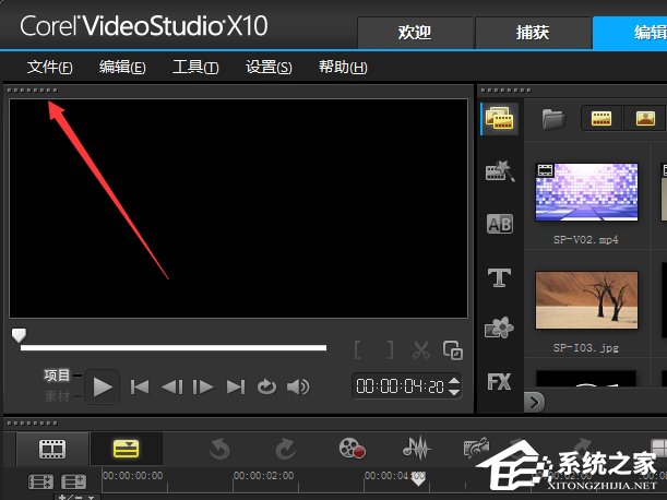会声会影操作界面如何恢复默认设置？会声会影操作界面恢复默认设置的操作步骤
