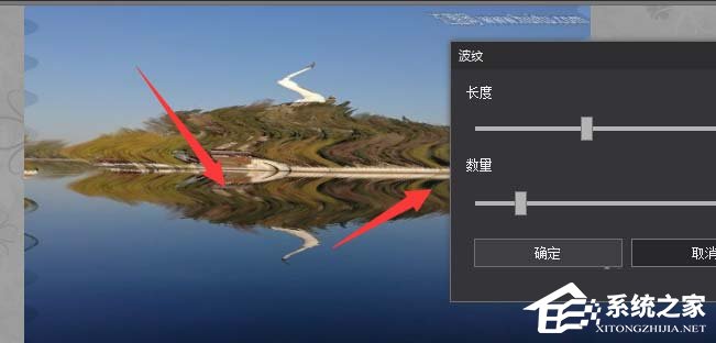 图片工厂图片如何添加波纹滤镜效果?图片工厂图片添加波纹滤镜效果的方法步骤