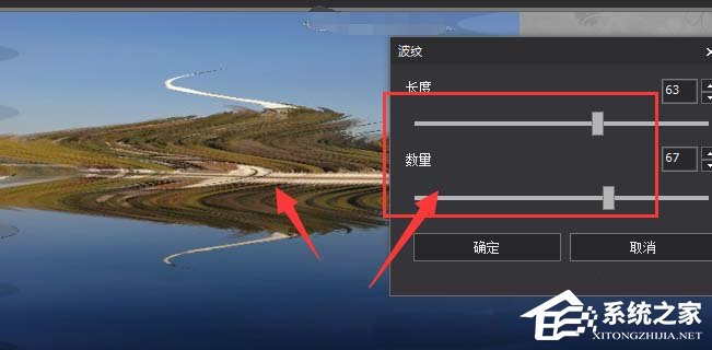 图片工厂图片如何添加波纹滤镜效果?图片工厂图片添加波纹滤镜效果的方法步骤