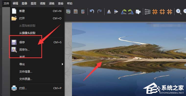 图片工厂图片如何添加波纹滤镜效果?图片工厂图片添加波纹滤镜效果的方法步骤