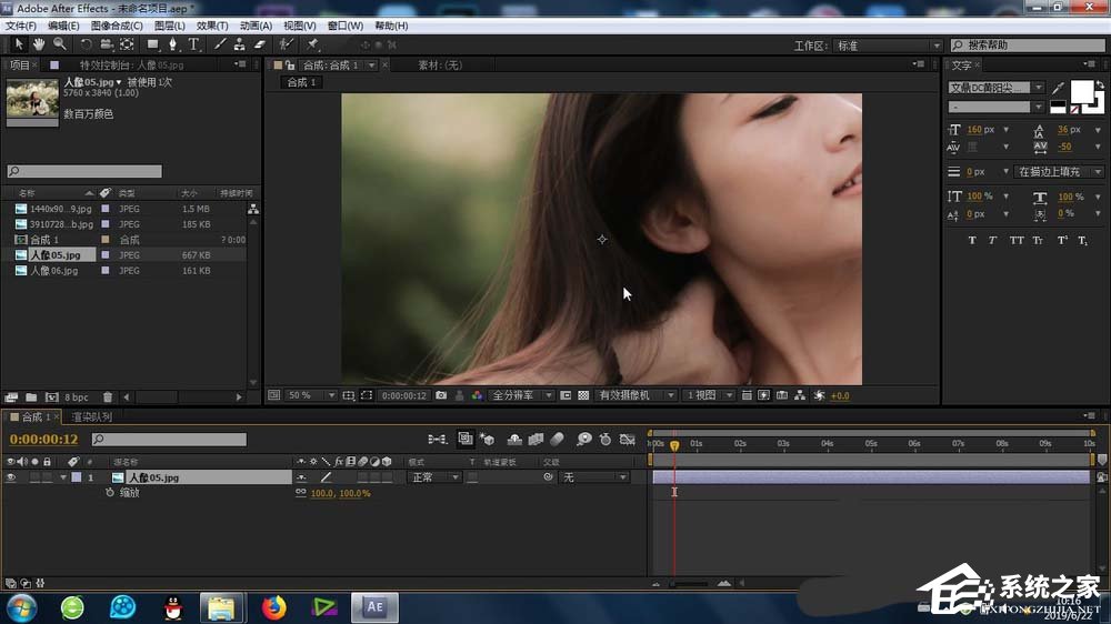 AE如何给素材添加吹泡泡效果？AE给素材添加吹泡泡效果的方法步骤