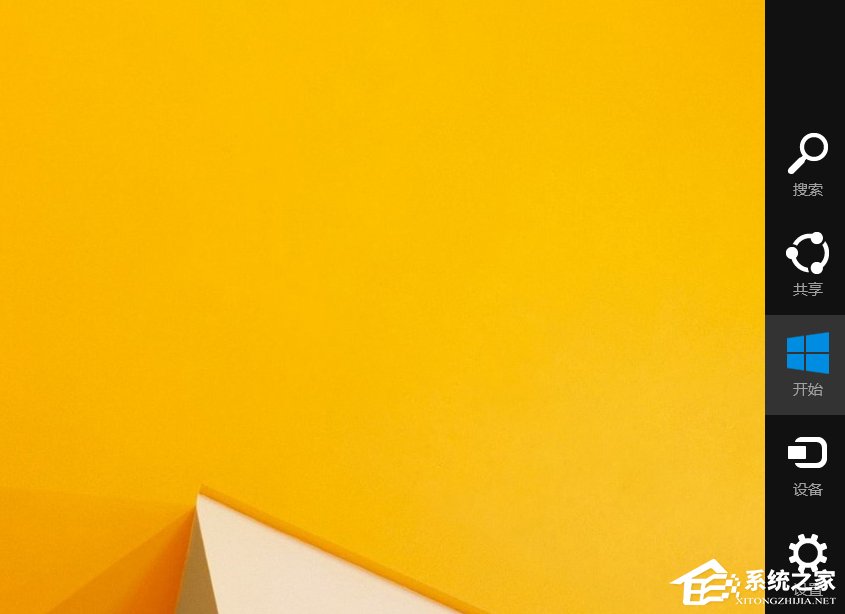 Win8系统怎么关闭侧边栏?Win8系统关闭侧边栏的方法