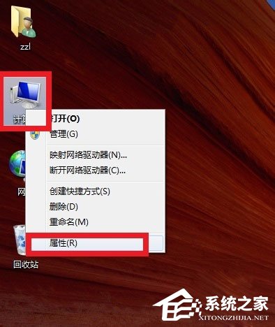 今天分享Win7怎么查看电脑配置好坏