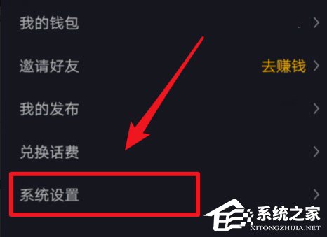 我来教你刷宝短视频怎样清除缓存