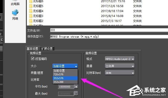 edius如何压缩视频大小?edius压缩视频大小的方法