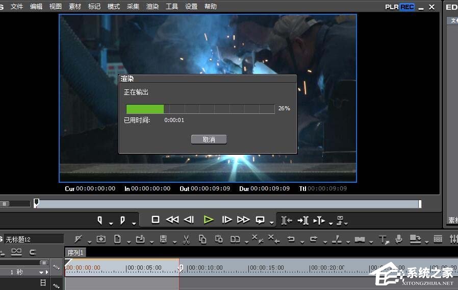 edius如何压缩视频大小?edius压缩视频大小的方法