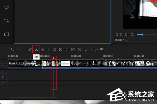 视频编辑王怎么剪辑视频?视频编辑王剪辑视频的方法