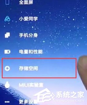 今天分享红米7a怎么清理内存（红米怎么清理手机内存空间）