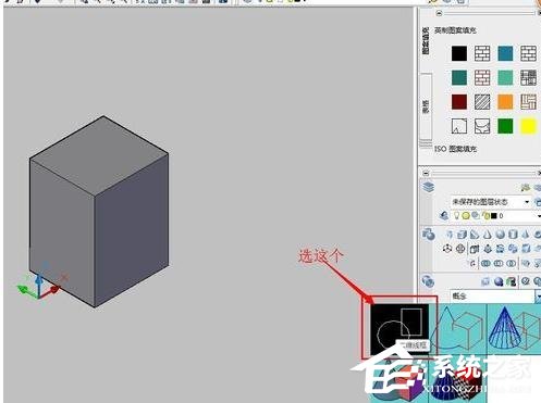 AutoCAD中如何为3d图形填充颜色?AutoCAD中为3d图形填充颜色的操作步骤