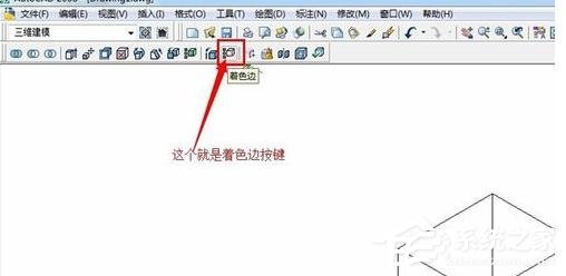 AutoCAD中如何为3d图形填充颜色?AutoCAD中为3d图形填充颜色的操作步骤