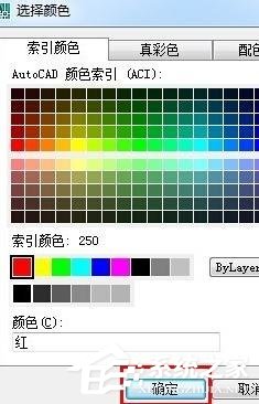 AutoCAD中如何为3d图形填充颜色?AutoCAD中为3d图形填充颜色的操作步骤
