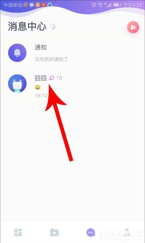 uki如何拉黑好友?uki拉黑好友的方法