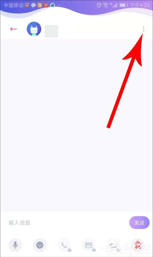 uki如何拉黑好友?uki拉黑好友的方法