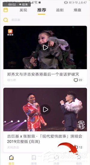 今天分享埋堆堆怎么领取会员