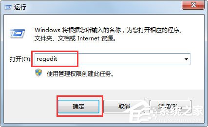 今天说说Win7鼠标右键失灵怎样修复（win7鼠标右键失灵怎么办）