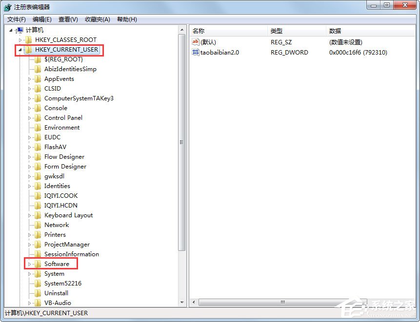 Win7鼠标右键失灵怎样修复?Win7鼠标右键失灵的修复方法