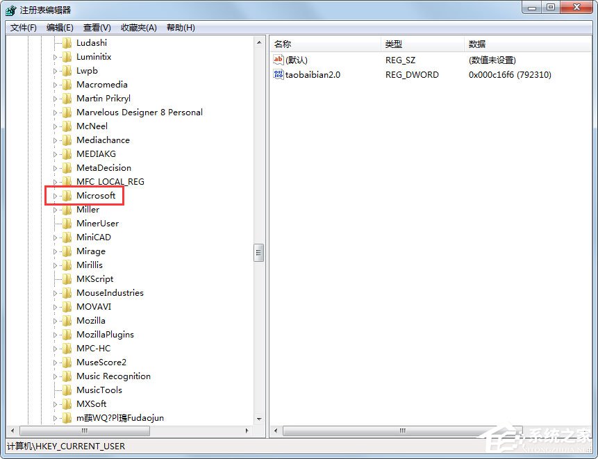 Win7鼠标右键失灵怎样修复?Win7鼠标右键失灵的修复方法