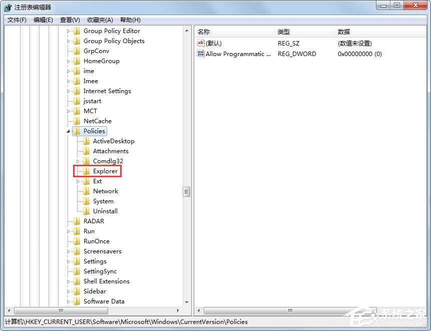 Win7鼠标右键失灵怎样修复?Win7鼠标右键失灵的修复方法